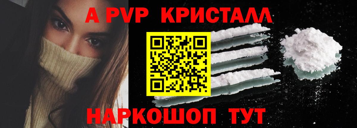 Alfa_PVP СК Иваново