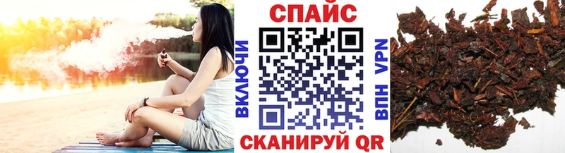 цены наркотик Иваново БУТИРАТ жидкий экстази