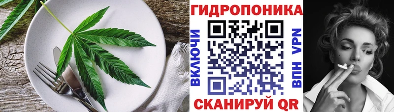 Печенье с ТГК конопля Иваново