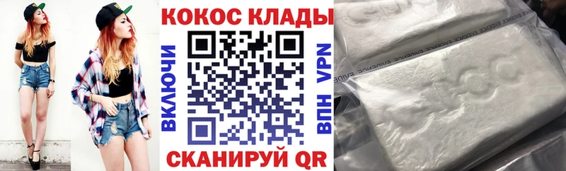 COCAIN 99% хочу Иваново