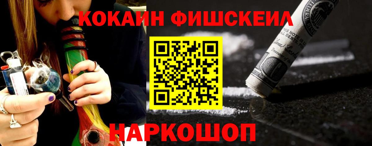 COCAIN Боливия Иваново