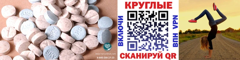 Ecstasy 99%  это состав  Иваново  сколько стоит 