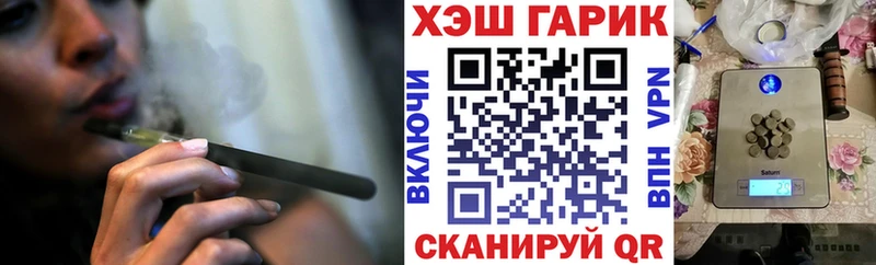 ГАШИШ хэш где найти наркотики Иваново