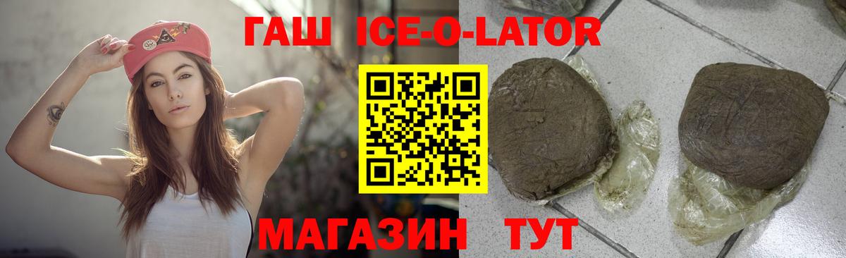 МЕТАДОН Иваново