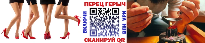 omg ССЫЛКА  где можно купить наркотик  Иваново  ГЕРОИН Афган 
