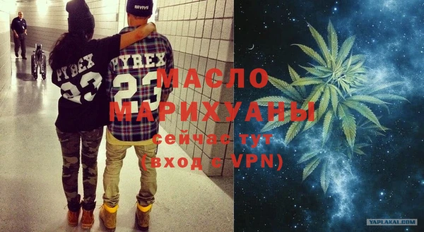 мет Абинск