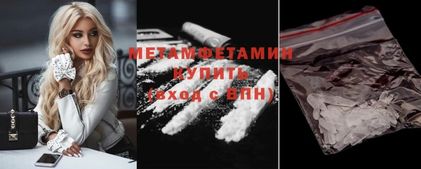 мет Абинск