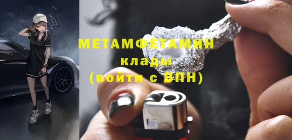 мет Абинск