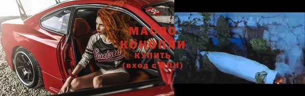 мет Абинск