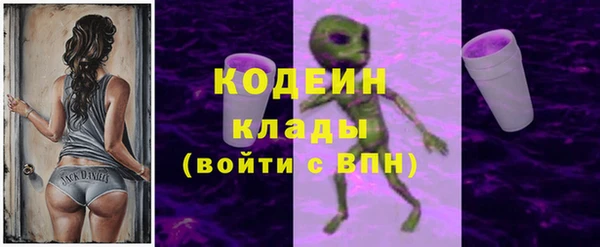 стафф Абаза