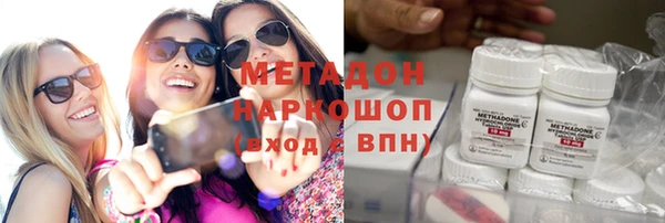 мет Абинск