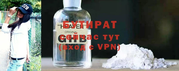 стафф Абаза