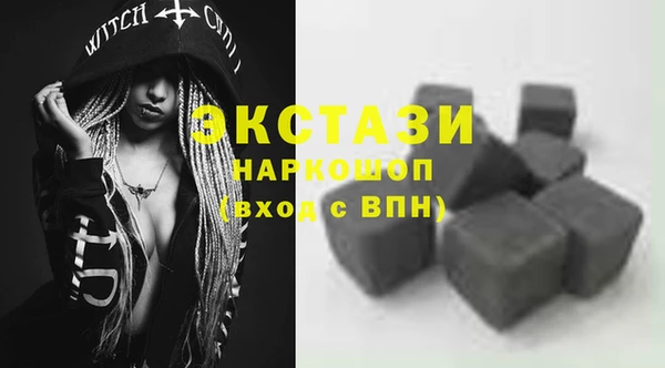 мет Абинск