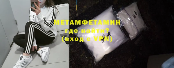 мет Абинск