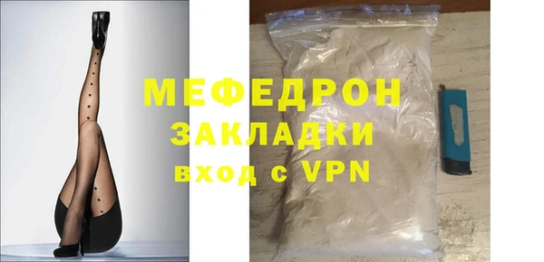 стафф Абаза