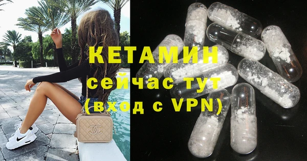мет Абинск
