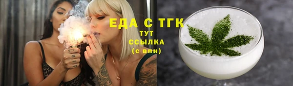 мет Абинск
