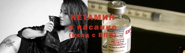 стафф Абаза