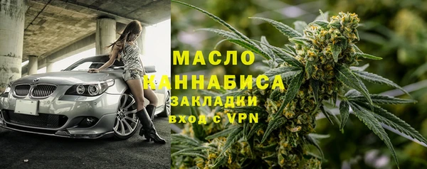 мет Абинск