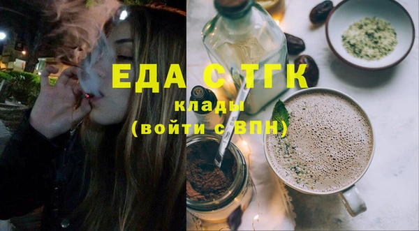 мет Абинск