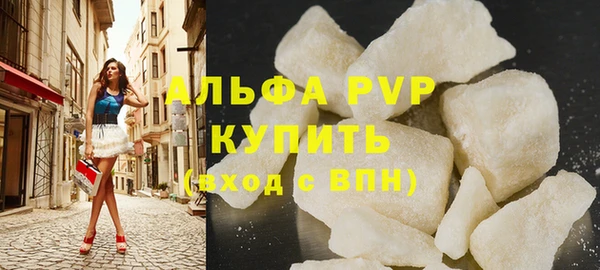 стафф Абаза