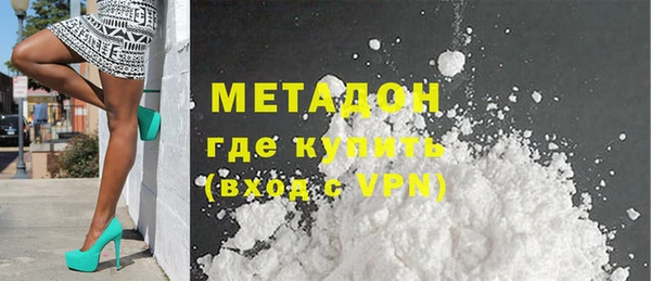 мет Абинск