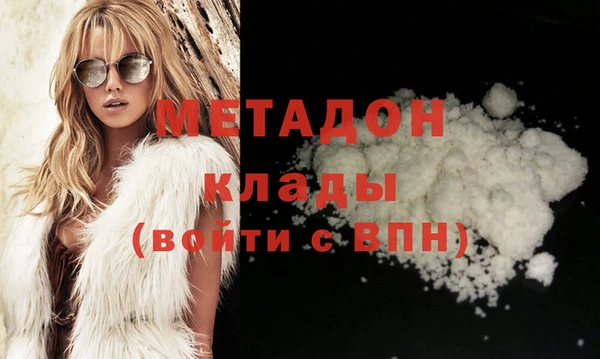стафф Абаза