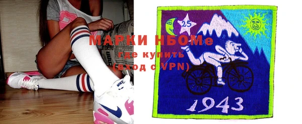стафф Абаза