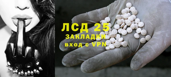 мет Абинск