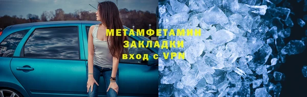 стафф Абаза