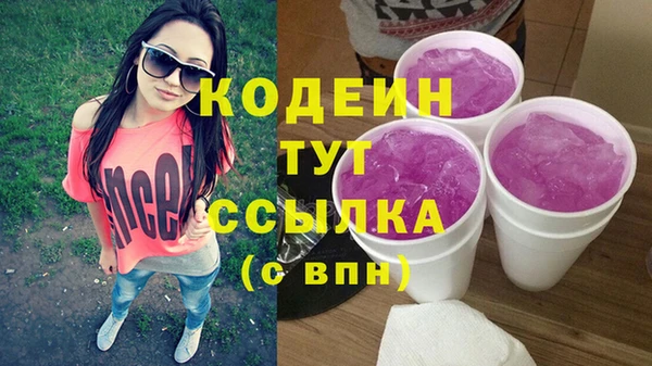 стафф Абаза