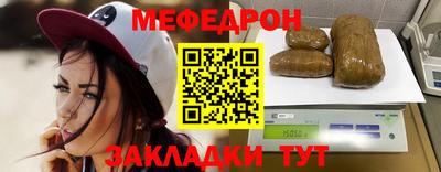 меф VHQ Кулебаки