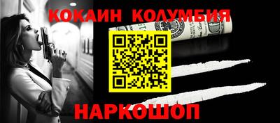наркотики Кунгур
