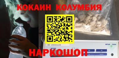наркотики Кунгур