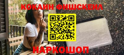наркотики Кунгур