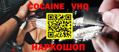 наркотики Кунгур