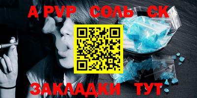 меф VHQ Кулебаки