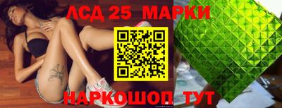 наркотики Кунгур
