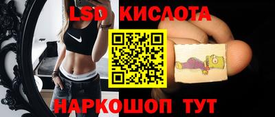 наркотики Кунгур