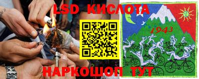 наркотики Кунгур