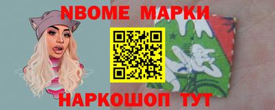 наркотики Кунгур