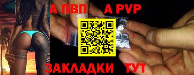 меф VHQ Кулебаки