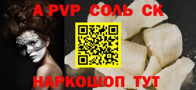меф VHQ Кулебаки