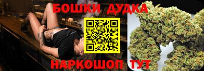 мескалин Надым