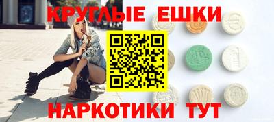 меф VHQ Кулебаки
