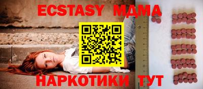 наркотики Кунгур