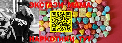 наркотики Кунгур