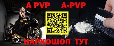 меф VHQ Кулебаки