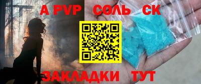 наркотики Кунгур