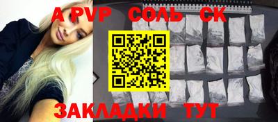 наркотики Кунгур